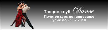 Банер
