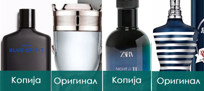 6-mashki-parfemi-na-zara-shto-mirisaat-slichno-so-poznati-skapi-parfemi-koj-vi-e-omilen-foto-povekje-01.jpg