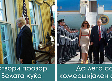 8-sekojdnevni-raboti-shto-mu-se-zabraneti-na-donald-tramp-otkako-stana-pretsedatel-01.jpg