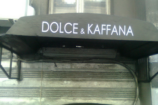 otvoreno-kafule-dolce-i-kaffana-2