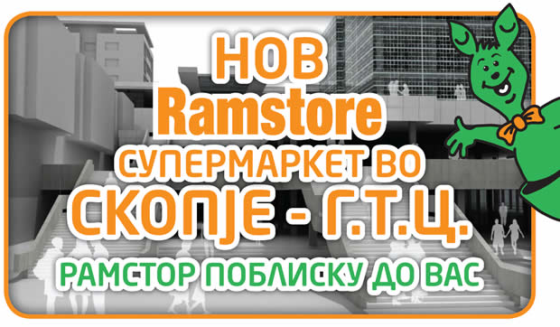 ramstor-poblisku-do-vas-otvoranje-na-nov-supermarket-vo-gtc-1