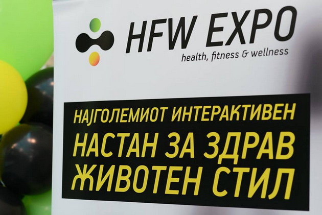 health-fitness-wellness-expo-vo-skopje-kako-pomina-najgolemiot-interaktiven-nastan-za-zdrav-zivoten-stil-01.jpg