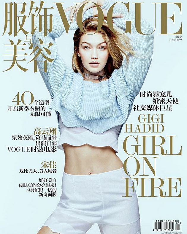 zosto-site-go-fotosopiraat-stomakot-na-gigi-hadid-1.jpg