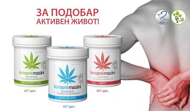 mr-farmacevt-biljana-bozinovska-kremata-od-konop-e-pogodna-za-nega-na-suva-koza-atipicna-i-sklona-kon-psorijaza-02.jpg