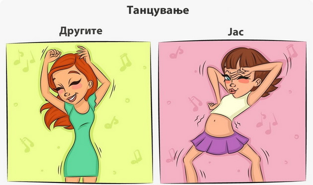 kako-normalnite-luge-gi-pravat-rabotite-vs-kako-jas-gi-pravam-1.jpg