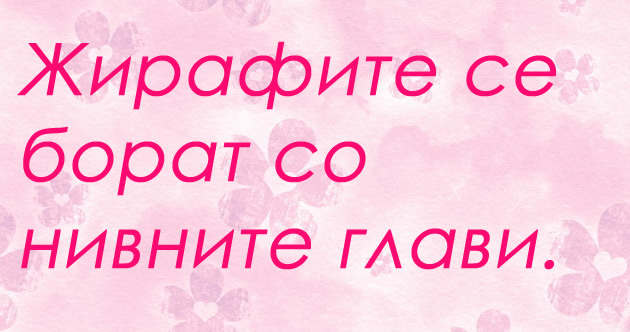 16-fakti-koi-zaboravile-da-vi-gi-kazat-vo-uciliste-dijamantite-moze-da-se-napravat-od-puter-od-kikiriki-12.jpg