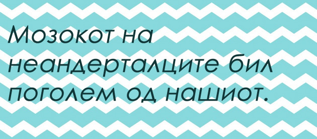 16-fakti-koi-zaboravile-da-vi-gi-kazat-vo-uciliste-dijamantite-moze-da-se-napravat-od-puter-od-kikiriki-14.jpg