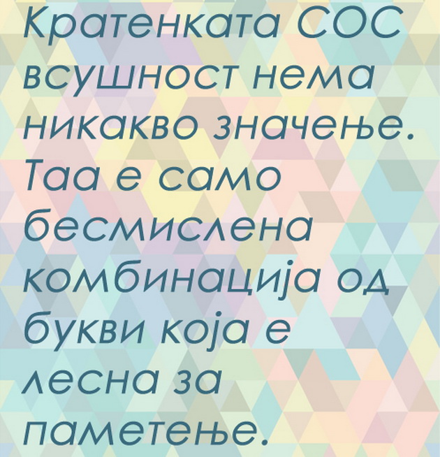 16-fakti-koi-zaboravile-da-vi-gi-kazat-vo-uciliste-dijamantite-moze-da-se-napravat-od-puter-od-kikiriki-2.jpg