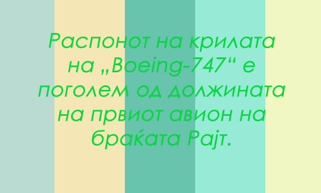 16-fakti-koi-zaboravile-da-vi-gi-kazat-vo-uciliste-dijamantite-moze-da-se-napravat-od-puter-od-kikiriki-22.jpg