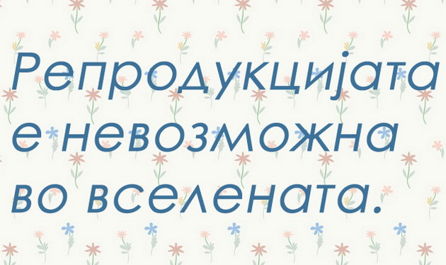 16-fakti-koi-zaboravile-da-vi-gi-kazat-vo-uciliste-dijamantite-moze-da-se-napravat-od-puter-od-kikiriki-6.jpg