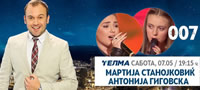 martija-i-antonija-zapeaja-karaoke-so-zare-vo-1na1-povekje.jpg