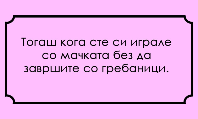 15-mali-raboti-koi-barem-za-moment-ve-naterale-da-se-gordeete-10.jpg