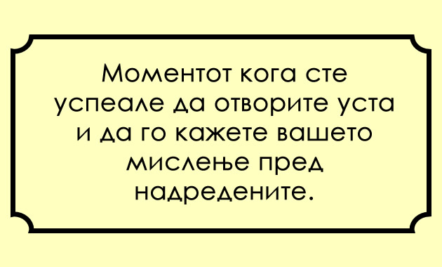 15-mali-raboti-koi-barem-za-moment-ve-naterale-da-se-gordeete-13.jpg