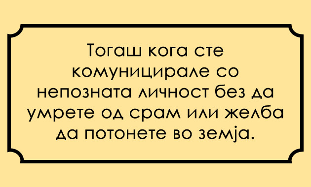 15-mali-raboti-koi-barem-za-moment-ve-naterale-da-se-gordeete-2.jpg