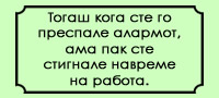 15-mali-raboti-koi-barem-za-moment-ve-naterale-da-se-gordeete-povekje.jpg