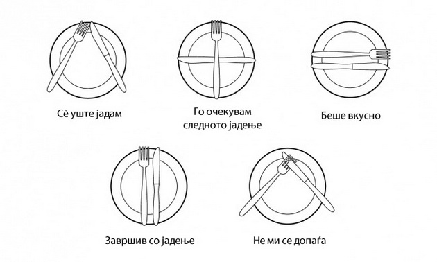 25-pravila-na-uctivost-koi-sekoj-treba-da-gi-znae-2.jpg