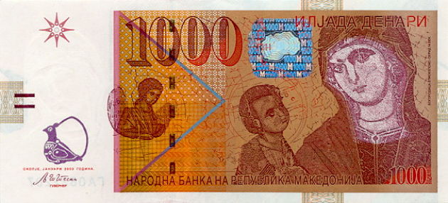 Makedonski-banknoti-03.jpg