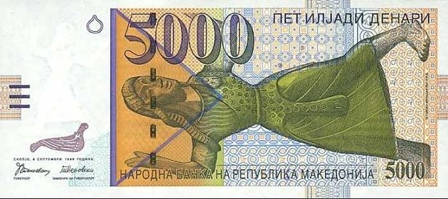 Makedonski-banknoti-04.jpg