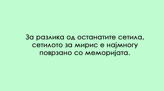 potrebni-se-66-denovi-da-steknete-navika-17-neverojatni-psiholoshki-fakti-6.jpg