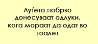 potrebni-se-66-denovi-da-steknete-navika-17-neverojatni-psiholoshki-fakti-povekje3.jpg