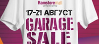 zapocnuva-garage-sale-vo-ramstor-mol-povekje.jpg