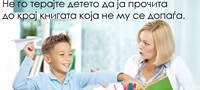 10-pravila-so-koi-nema-da-go-obeshrabrite-interesot-za-citanje-kaj-deteto-повеке001.jpg