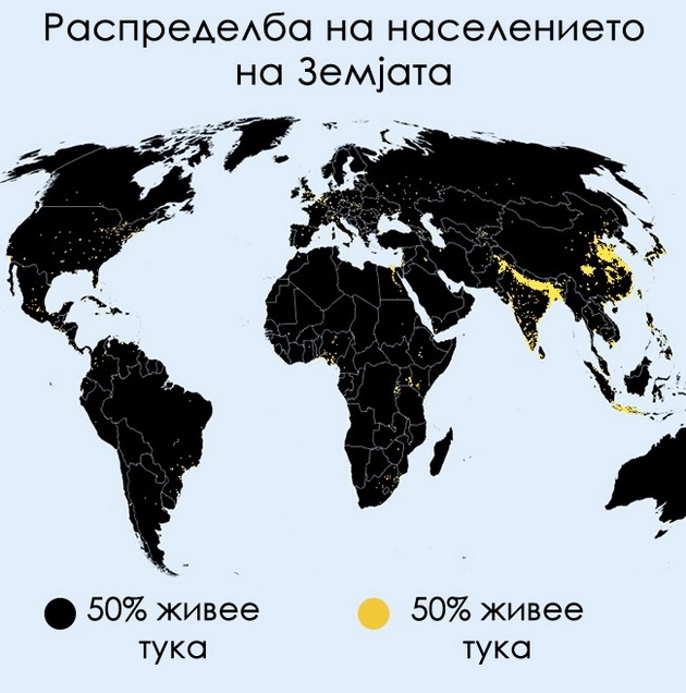 8-mapi-koi-pokazuvaat-deka-se-ushte-ima-mnogu-nenaselen-prostor-na-zemjata-1.jpg