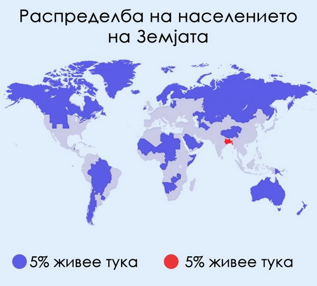 8-mapi-koi-pokazuvaat-deka-se-ushte-ima-mnogu-nenaselen-prostor-na-zemjata-2.jpg