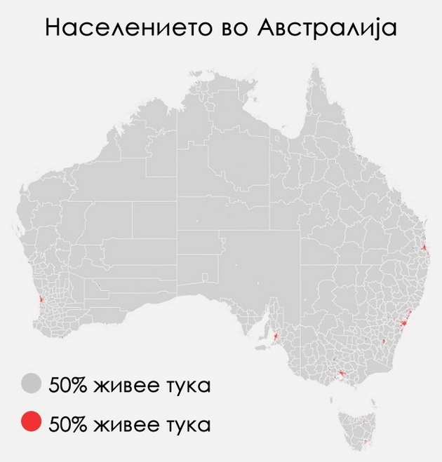 8-mapi-koi-pokazuvaat-deka-se-ushte-ima-mnogu-nenaselen-prostor-na-zemjata-4.jpg