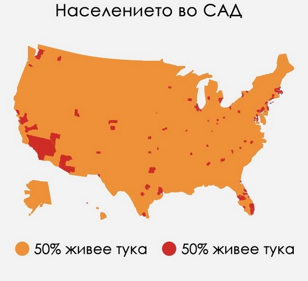 8-mapi-koi-pokazuvaat-deka-se-ushte-ima-mnogu-nenaselen-prostor-na-zemjata-5.jpg