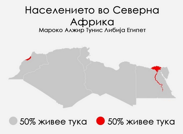 8-mapi-koi-pokazuvaat-deka-se-ushte-ima-mnogu-nenaselen-prostor-na-zemjata-8.jpg