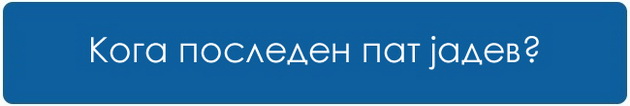 10-prasanja-koi-treba-da-si-gi-postavite-pred-da-se-predadete-na-esenskata-monotonija-3.jpg