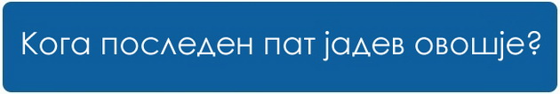 10-prasanja-koi-treba-da-si-gi-postavite-pred-da-se-predadete-na-esenskata-monotonija-6.jpg