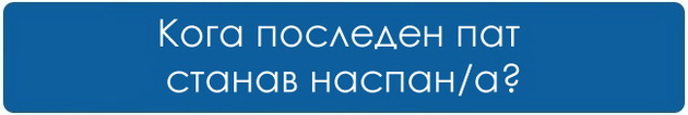 10-prasanja-koi-treba-da-si-gi-postavite-pred-da-se-predadete-na-esenskata-monotonija-8.jpg