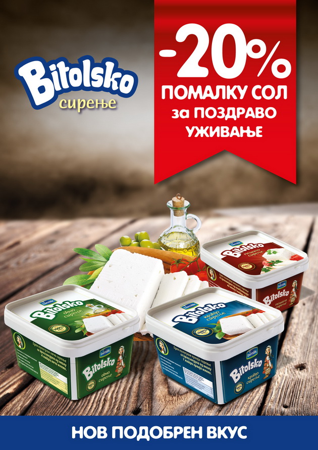 bitolski-sirenja-so-pomalku-sol-za-pozdravo-uzivanje-1.jpg