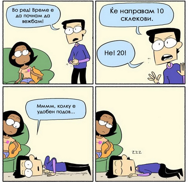 kratok-komicen-strip-teshko-e-da-se-bide-vozrasen-2.jpg