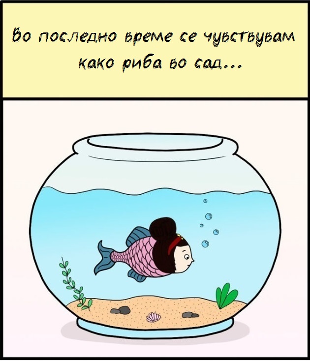 zivotna-lekcija-raskazana-niz-komichen-strip-3.jpg