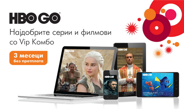 prvata-epizoda-od-najnovata-sezona-na-game-of-thrones-dostapna-preku-mobilen-telefon-samo-so-uslugata-na-hbo-go-na-vip-001.jpg