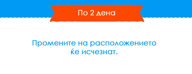 14-raboti-koi-ke-vi-se-slucat-vo-teloto-ako-jadete-pomalku-seker-3.jpg