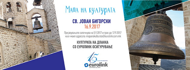 kulturata-na-dlanka-so-eurolink-osiguruvanje-001.jpg