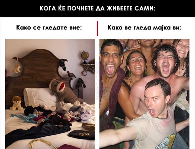 koga-majkite-dramatiziraat-za-normalni-raboti-foto-06.jpg