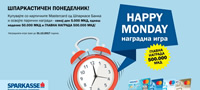 happy-monday-nagradna-igra-na-sparkasse-banka-povekje01.jpg