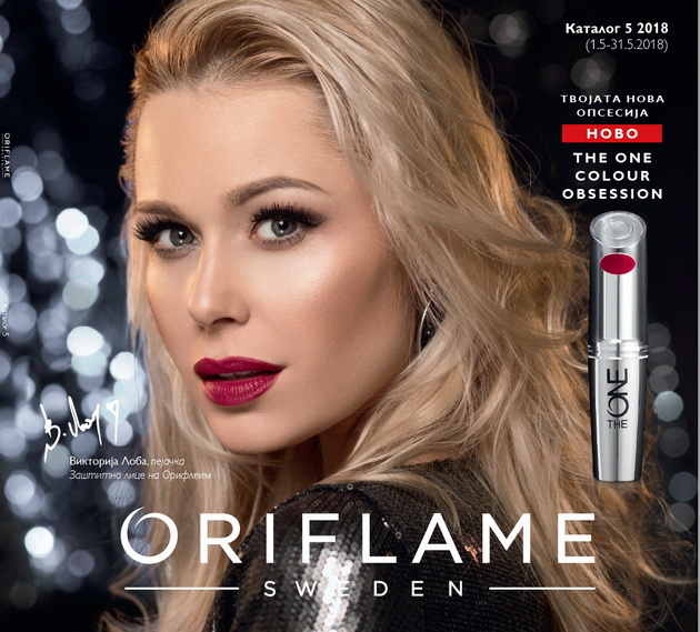 viktorija-loba-gi-pretstavi-novite-nijansi-na-karmin-the-one-od-oriflame-01.jpg