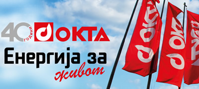 okta-40-godini-energija-za-zivot-povekje.jpg