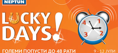 lucky-days-vo-neptun-od-9-12-juli-golemi-popusti-i-shopping-do-48-rati-povekje.jpg