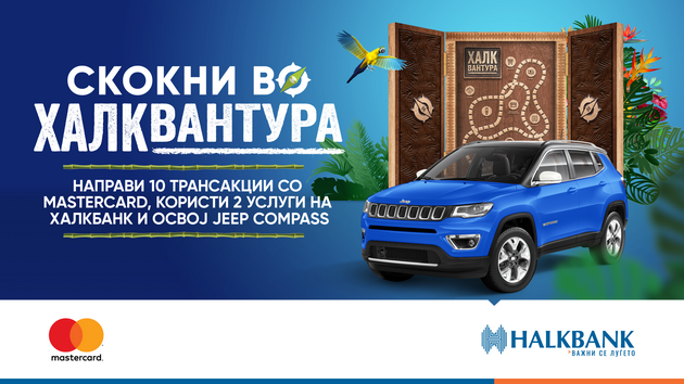 skokni-vo-halkvantura-golema-nagradna-igra-na-halkbank-so-glavna-nagrada-jeep-compass-001.png