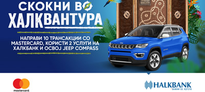 skokni-vo-halkvantura-golema-nagradna-igra-na-halkbank-so-glavna-nagrada-jeep-compass-povekje.jpg