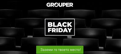 black-friday-ludiloto-zapocnuva-denes-povekje.jpg