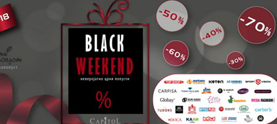 black-weekend-od-23ti-do-25ti-noemvri-vo-kapitol-mol-povekje.jpg