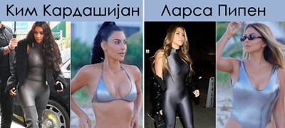 kim-kardashijan-go-iskopira-stajlingot-na-najdobrata-drugarka-na-koja-i-stoi-podobro-01povekje.jpg